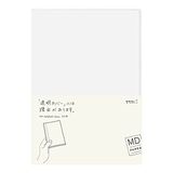 Notebook Midori Md Cobre 49360006 Tamanho A5