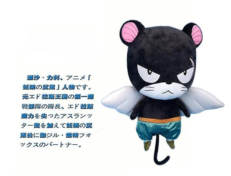 50cm Fairy Tail Panther Lily Anime Recheado E Plush Anima Carrefour