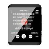 Ruizu M5 Bluetooth Mp3 Player Tela De Toque Completa 8