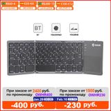 Teclado Portátil Dobrável Sem Fio Recarregável Bt Para Ios