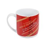 Caneca Porcelana Urban - Te Desejo Muitas Felicidades