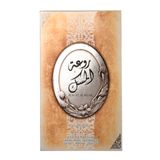Perfume Lattafa Perfumes Rouat Al Musk Eau De Perfum 100ml