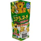 Biscoito Importado Koala March Chocolate Cx Gigante 195g