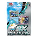 Pokemon Card Game Tcg Starter Set Ex Squash E Mimikyu E