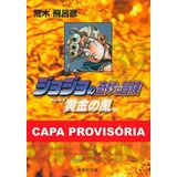 Jojo&#39;s Bizarre Adventure Parte 5: Golden Wind Vol. 10