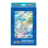 Pokémon Card Game Espada &amp; Escudo Jumbo Card Collection Lap
