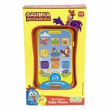 Celular Infantil Musical Galinha Pintadinha Meu Primeiro Baby Phone Yes Toys