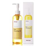 Fábrica Manyo Óleo Puro Limpador Facial Coreano Derretimento Da Cabeça Negra Remoção Diária De Maquiagem Com Óleo De Argan Para Mulheres