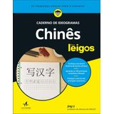 Caderno de Ideogramas Chinês