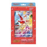Pokémon Card Game Espada E Escudo Jumbo Card Collection Lat