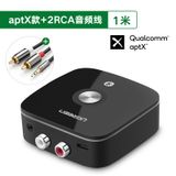 Adaptador Auxiliar Ugreen Bluetooth Rca  5.0 Aptx Ll 3,5 Mm