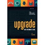 Upgrade: Jogos, entretenimento e cultura.