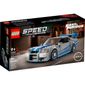 nissan-speed-skyline-lego-gtr-76917-6.jpg