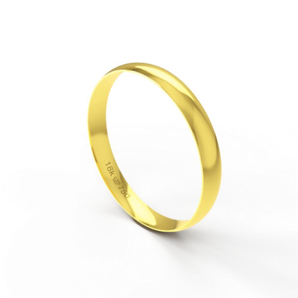 Aliança Casamento Noivado Compromisso Parte Interna Anatômica Ouro Branco, Ouro Rose Ou Amarelo 18k A300r