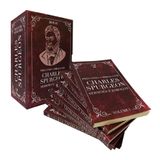 Box 2 Pregando A Bíblia Charles Spurgeon 6 Volumes Capa