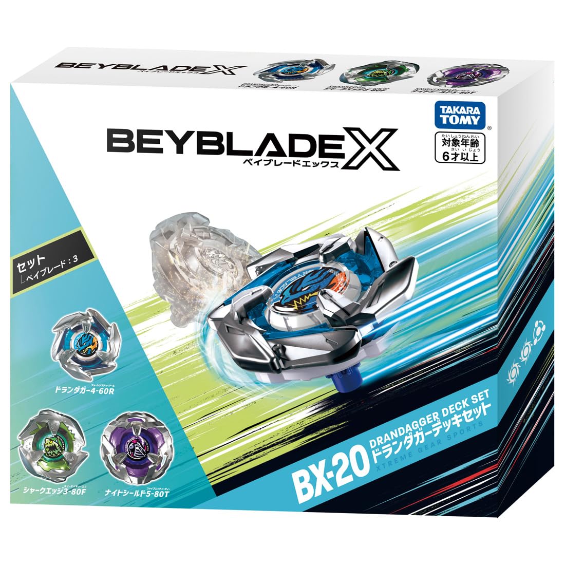 Conjunto De Baralhos Beyblade X Bx-20 Drunda Garer Metal Takara
