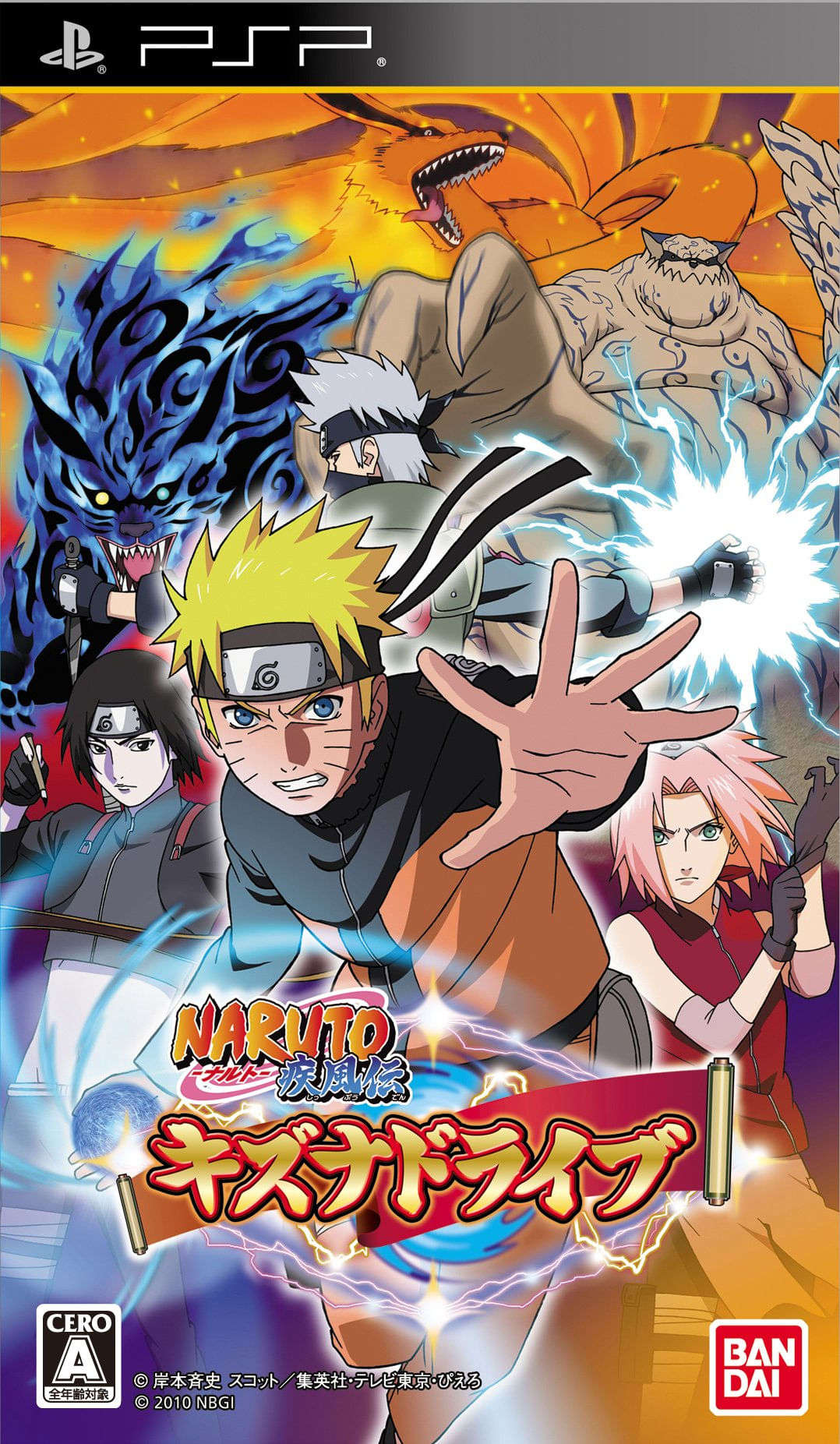 Jogo De Vídeo Bandai Namco Naruto Shippuden: Kizuna Drive