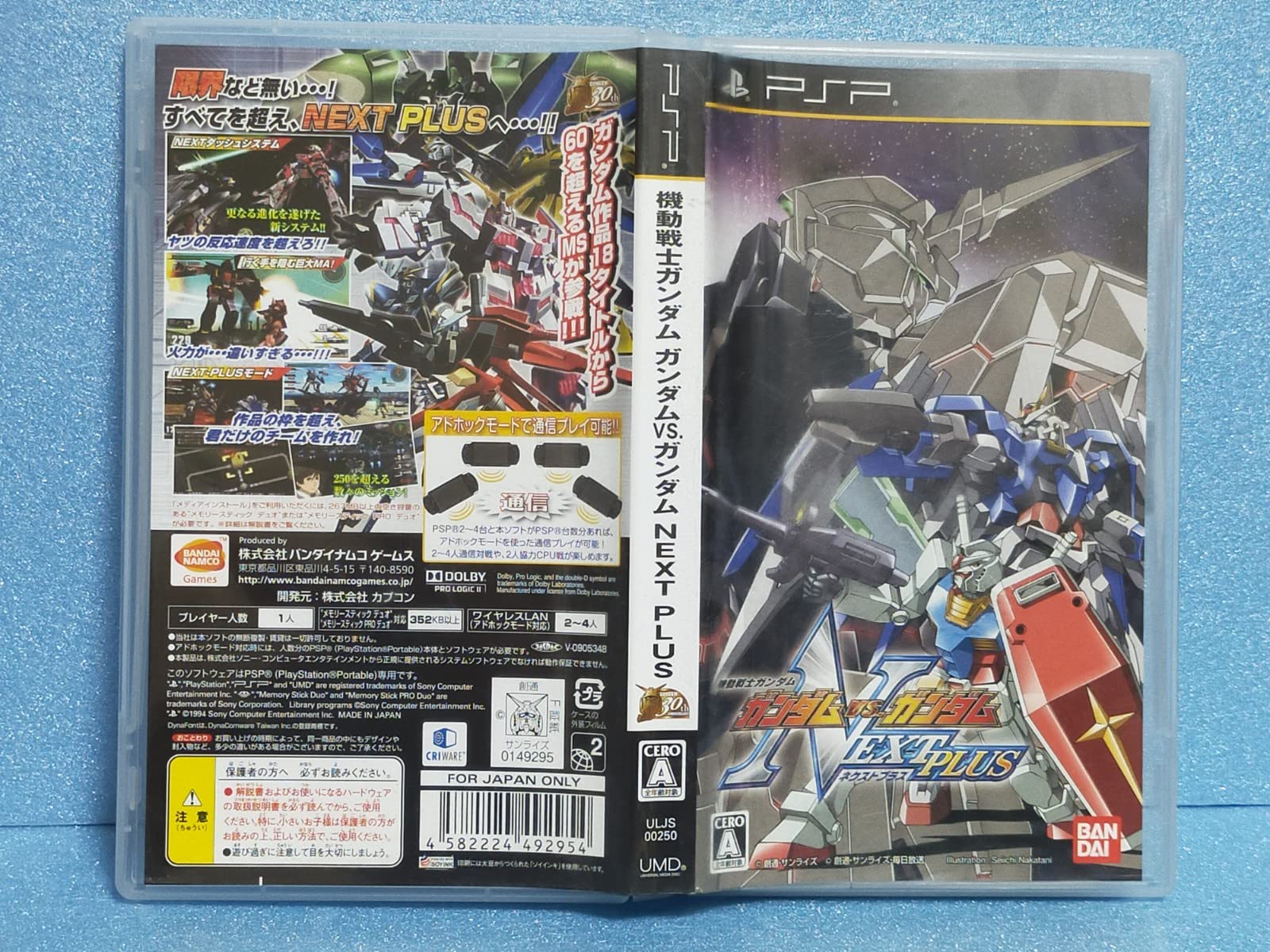 Videogame Psp Bandai Namco Gundam Vs Gundam Next Plus - Carrefour