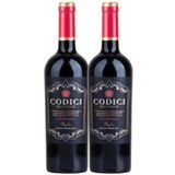 Kit 2 Garrafas Vinho Tinto Codici Primitivo Puglia 750ml