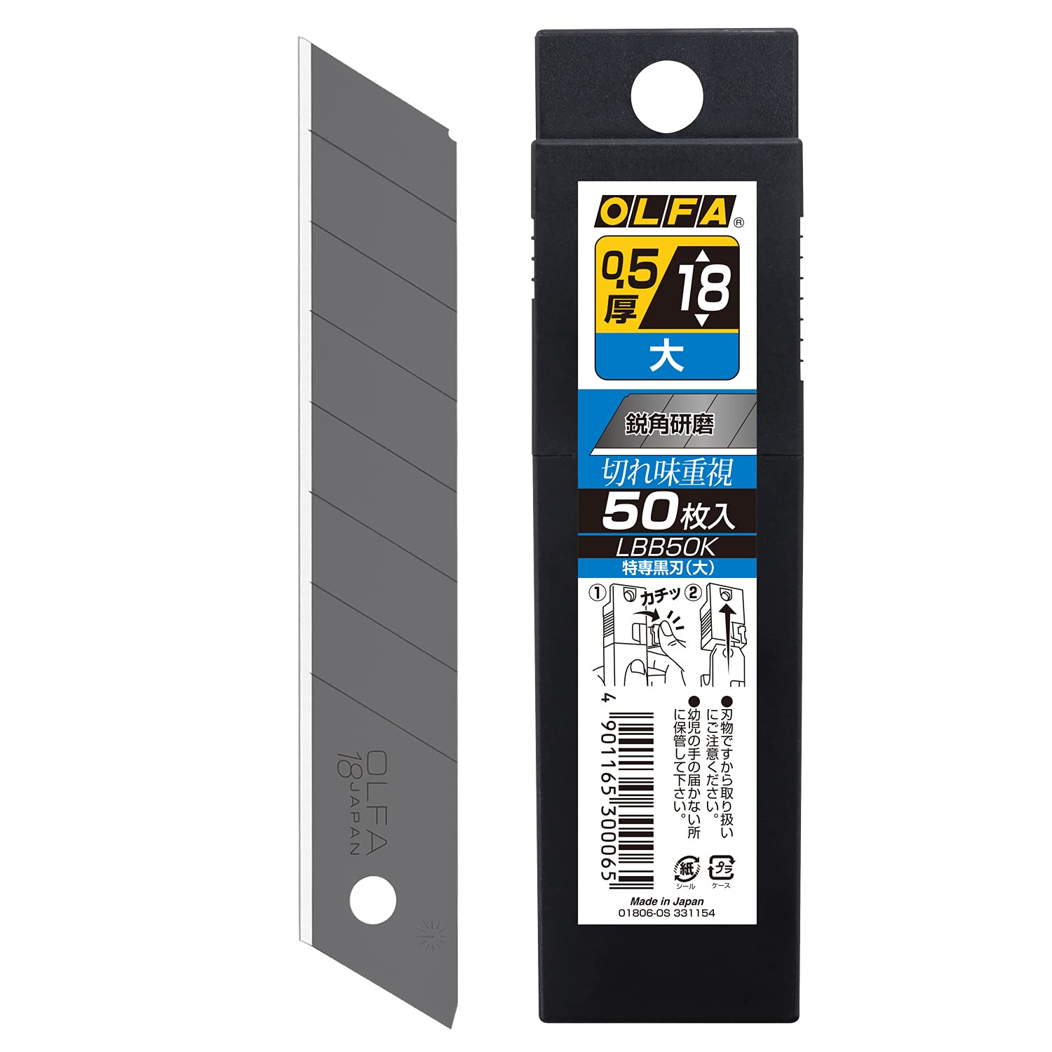 Conjunto De Lâminas Olfa Lbb-50k 50 Peças Grandes Em Liga De Aço Para Ferramentas