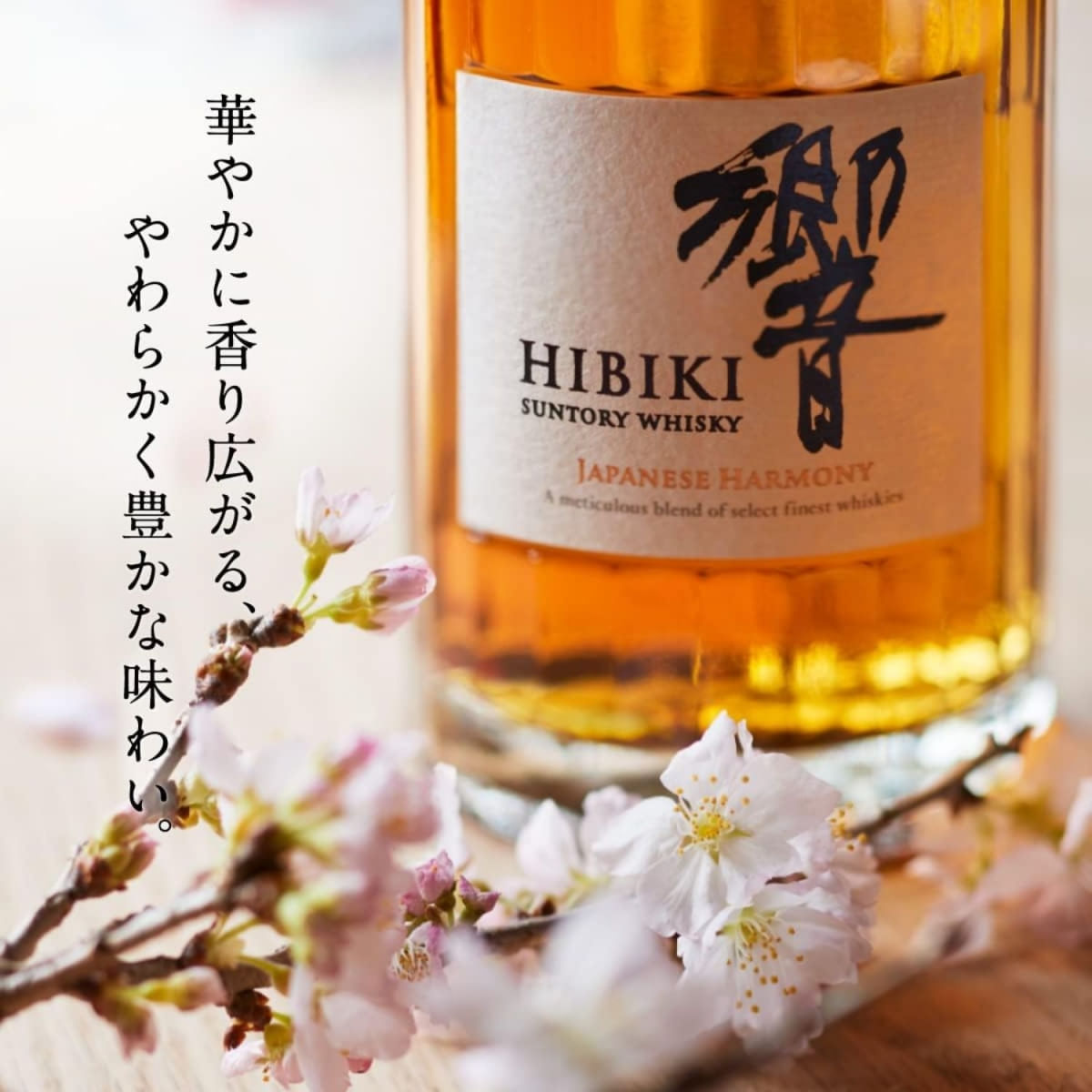 Whisky Hibiki Harmony Japanese 700 Ml - Carrefour