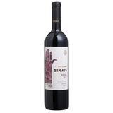 Vinho Don Guerino Sinais Merlot 750ml