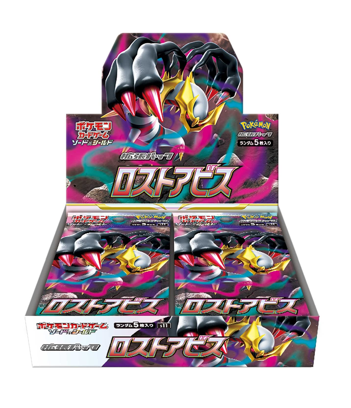 Jogo De Cartas Colecionáveis Pokémon Sword & Shield Lost Abyss