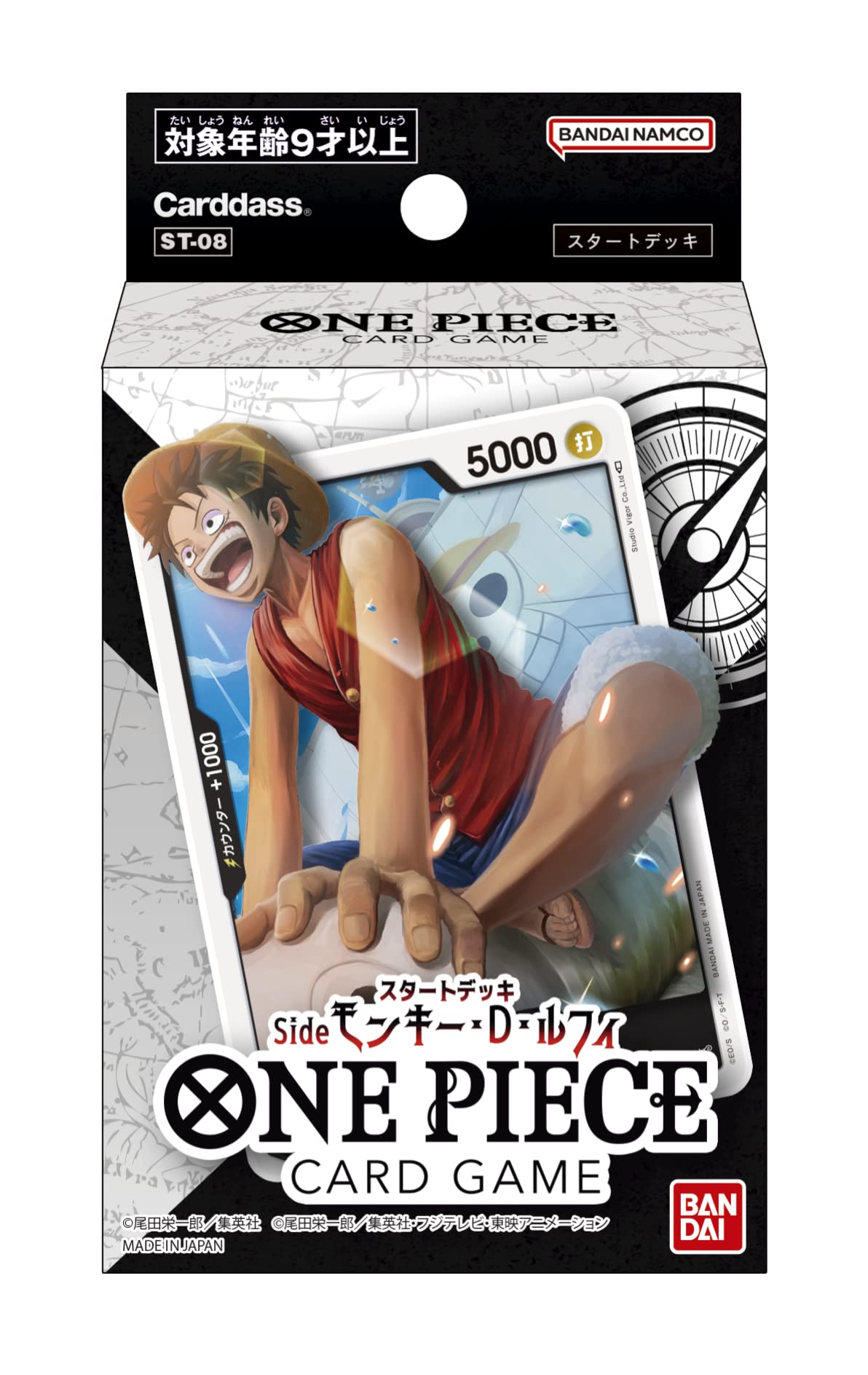 Jogo De Cartas Bandai One Piece Start Deck Side Monkey D Luffy