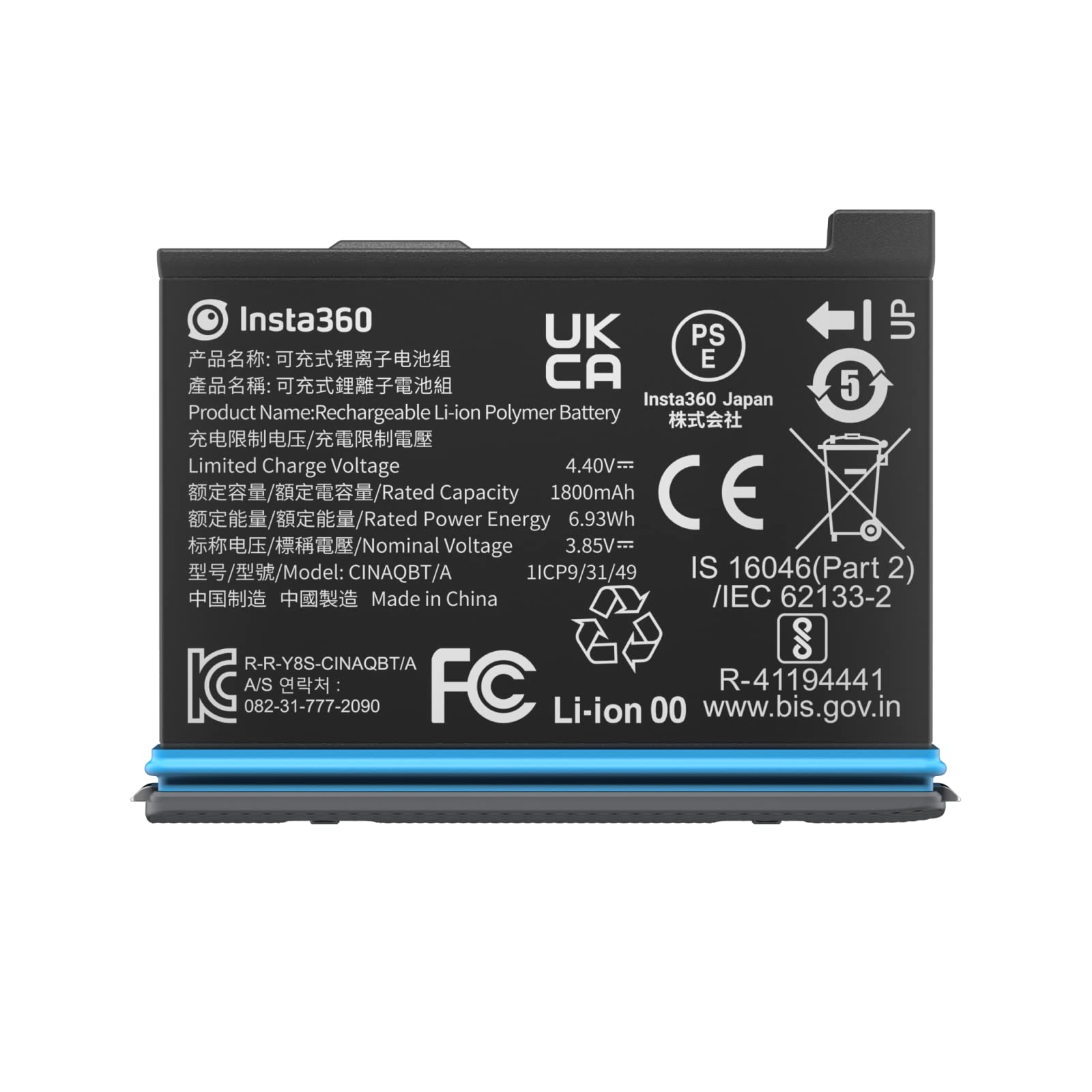 Bateria Para Câmera Insta360 X3 1800mah