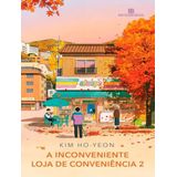A Inconveniente Loja De Conveniência 2