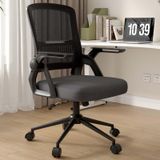 Cadeira De Mesa Para Computador De Escritório Naspaluro Ergonomic Mesh Black