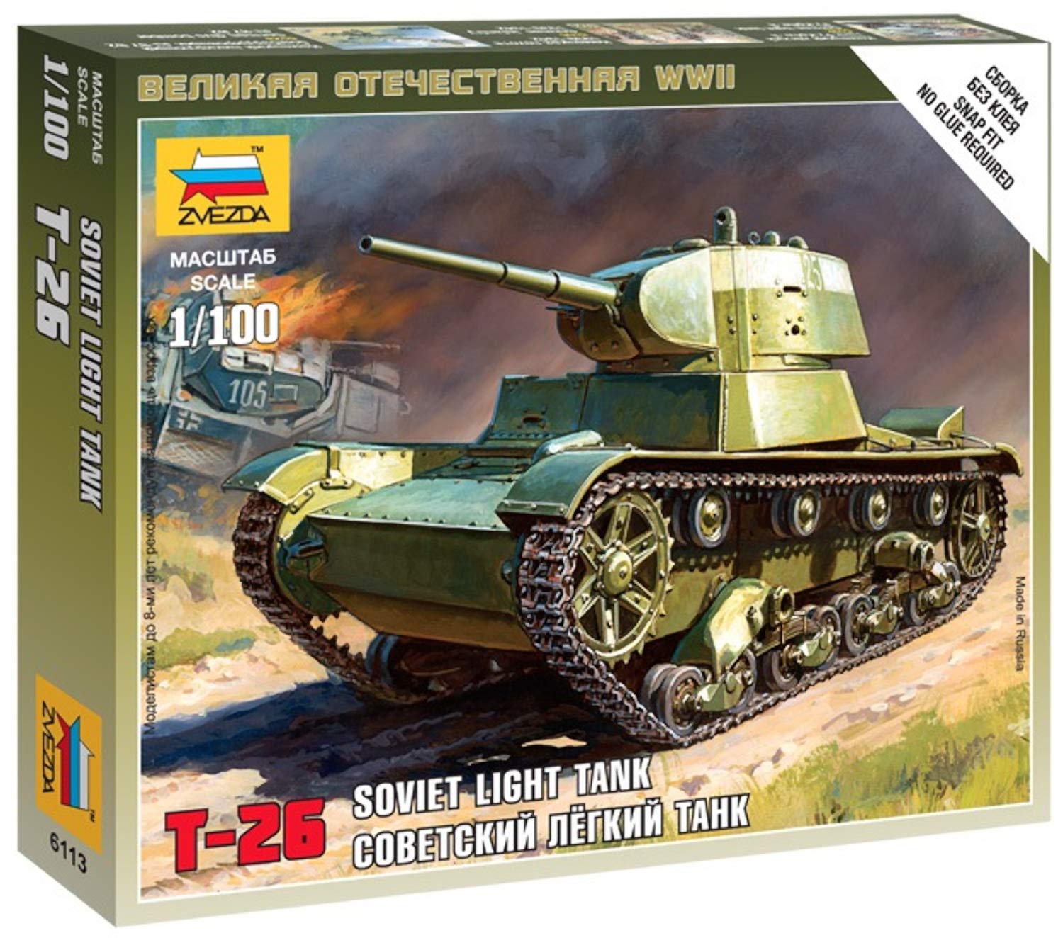 Kit De Modelos: Tanque Soviético Zvezda, Escala T-26 1/100 (kit Snap)