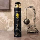 Purificador De Ar Lattafa Maahir Perfumes 300 Ml De Bagas Vermelhas De Bergamota