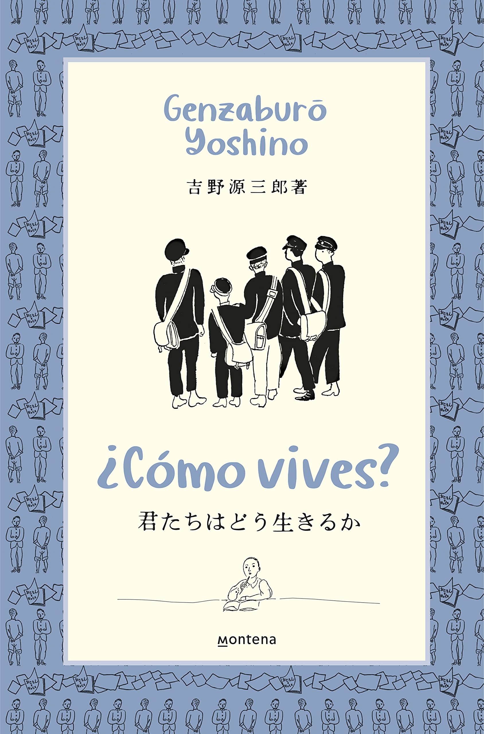 Livro ¿cómo Vives? /como Você Vive? (edição Em Espanhol)