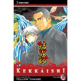 Manga Kekkaishi Vol. 33 (33) - Usado