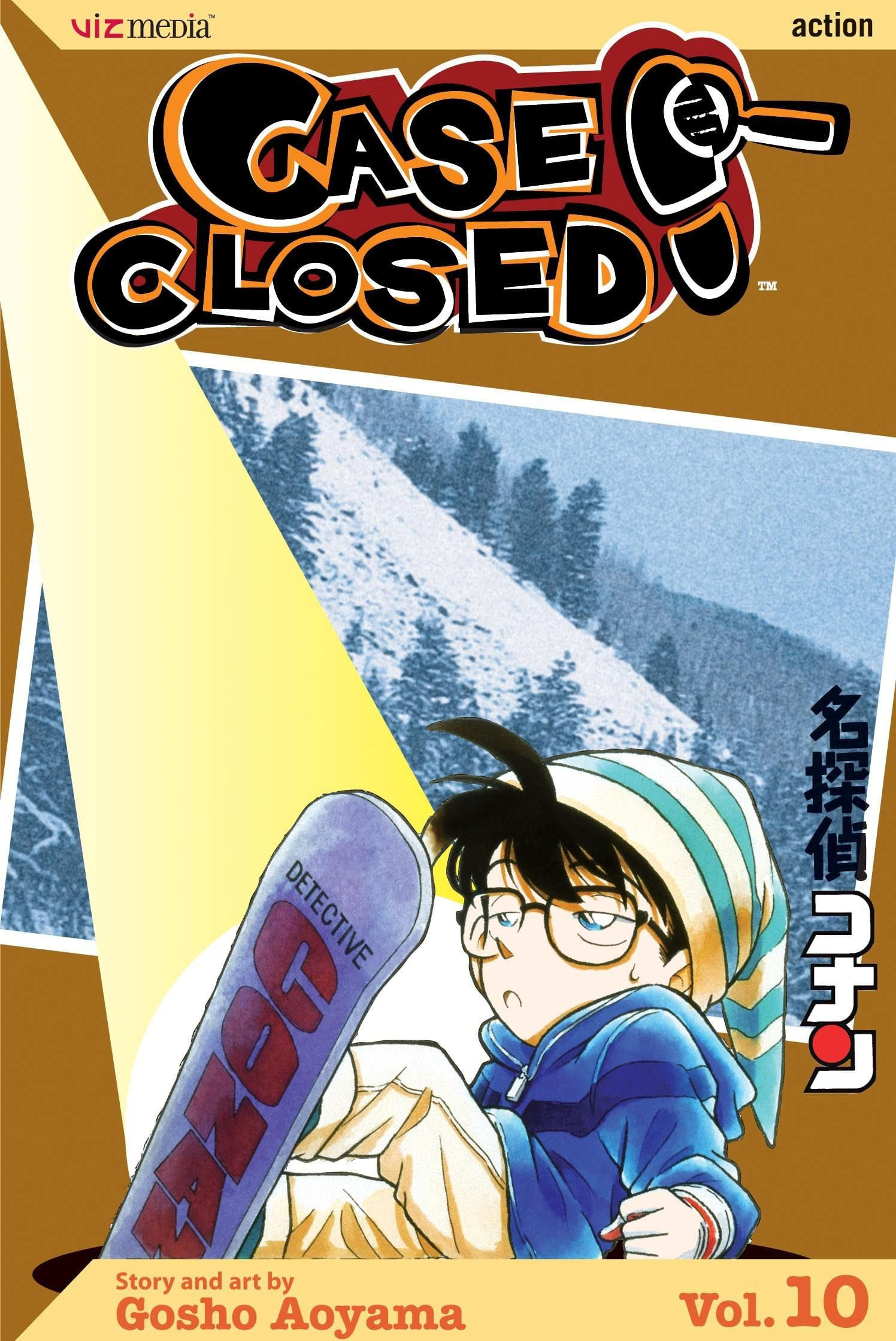 Estojo De Mangá Usado Closed Vol. 10 Viz Media