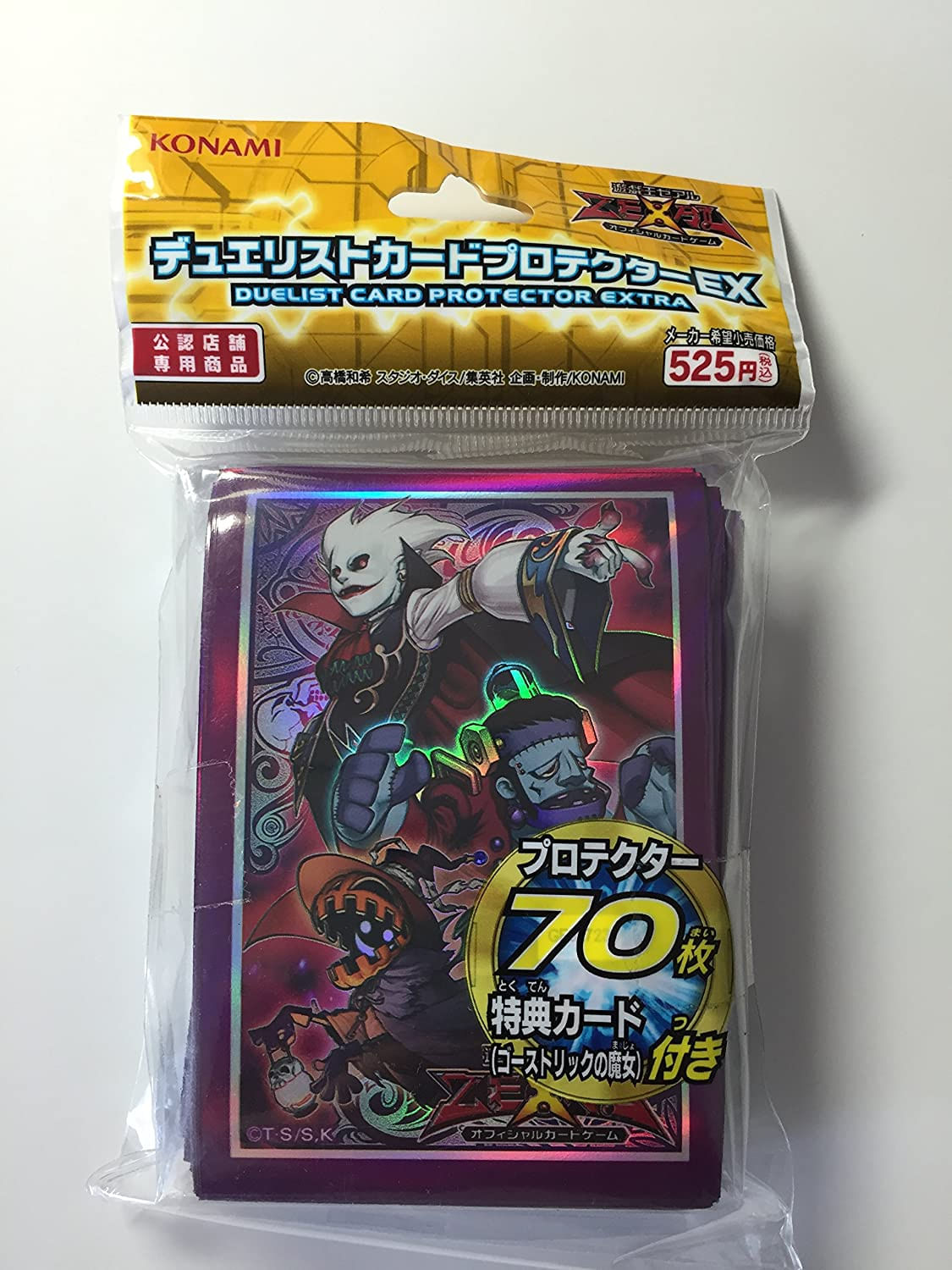 Yu-gi-oh! Zexal Duelist Card Protector Extra Ghostrick