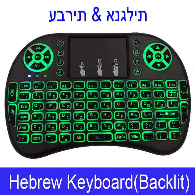 I8 Wireless Keyboard Backlit Periférico Com 7 Co~(hebrew B