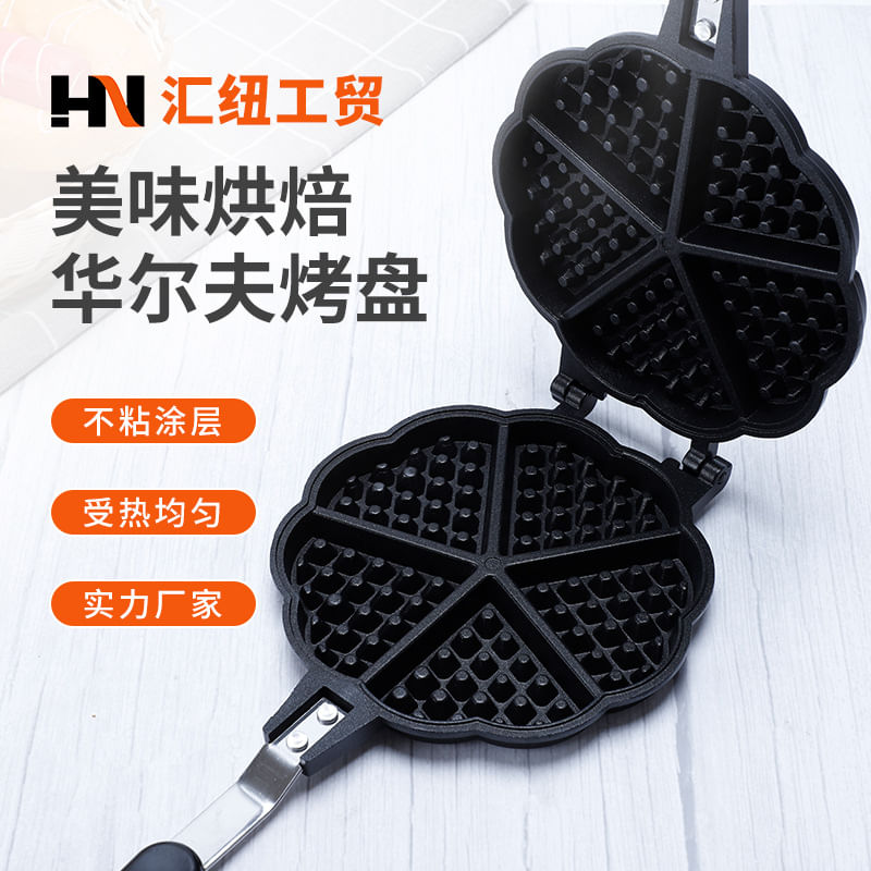 Assadeira Antiaderente Para Bolo - Resistente A Gás - Design Em Formato De Waltzer