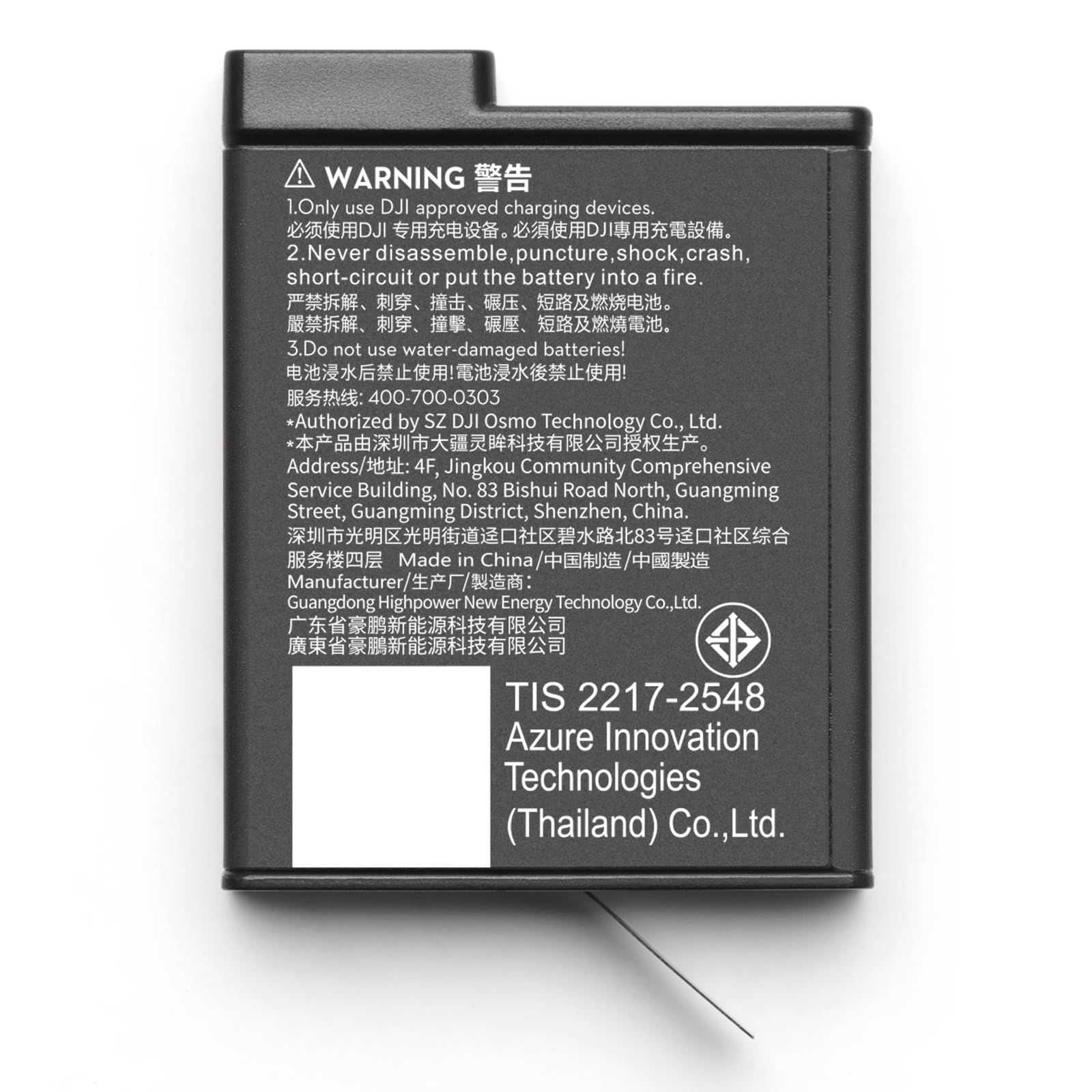 Bateria Dji Osmo Action Extreme 1950mah