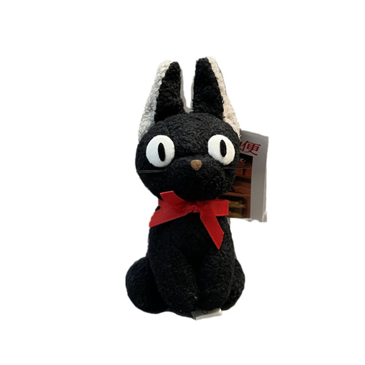 Boneca De Brinquedo De Pelúcia Kikis Deliverys Services Black Cat Jiji 10 Cm