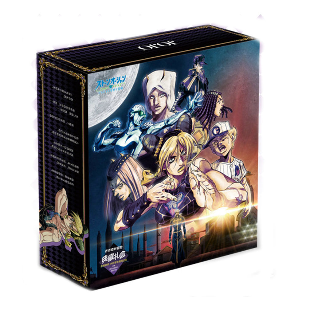 Box Set Jojos Bizarres Adventures Anime Mangá, Pacote Com 19 Unidades