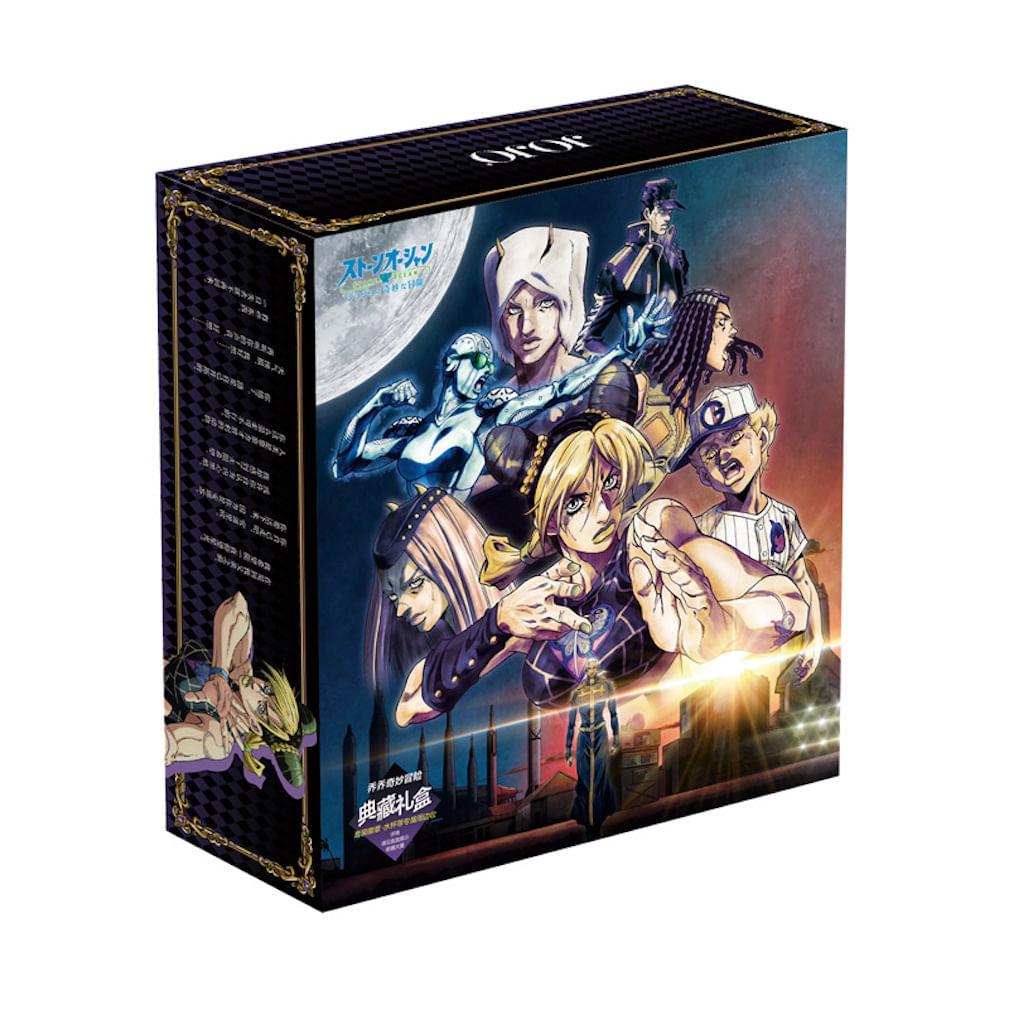 Caixa De Mangá De Anime Jojo's Bizarre Adventures, 19 Unidades/pacote