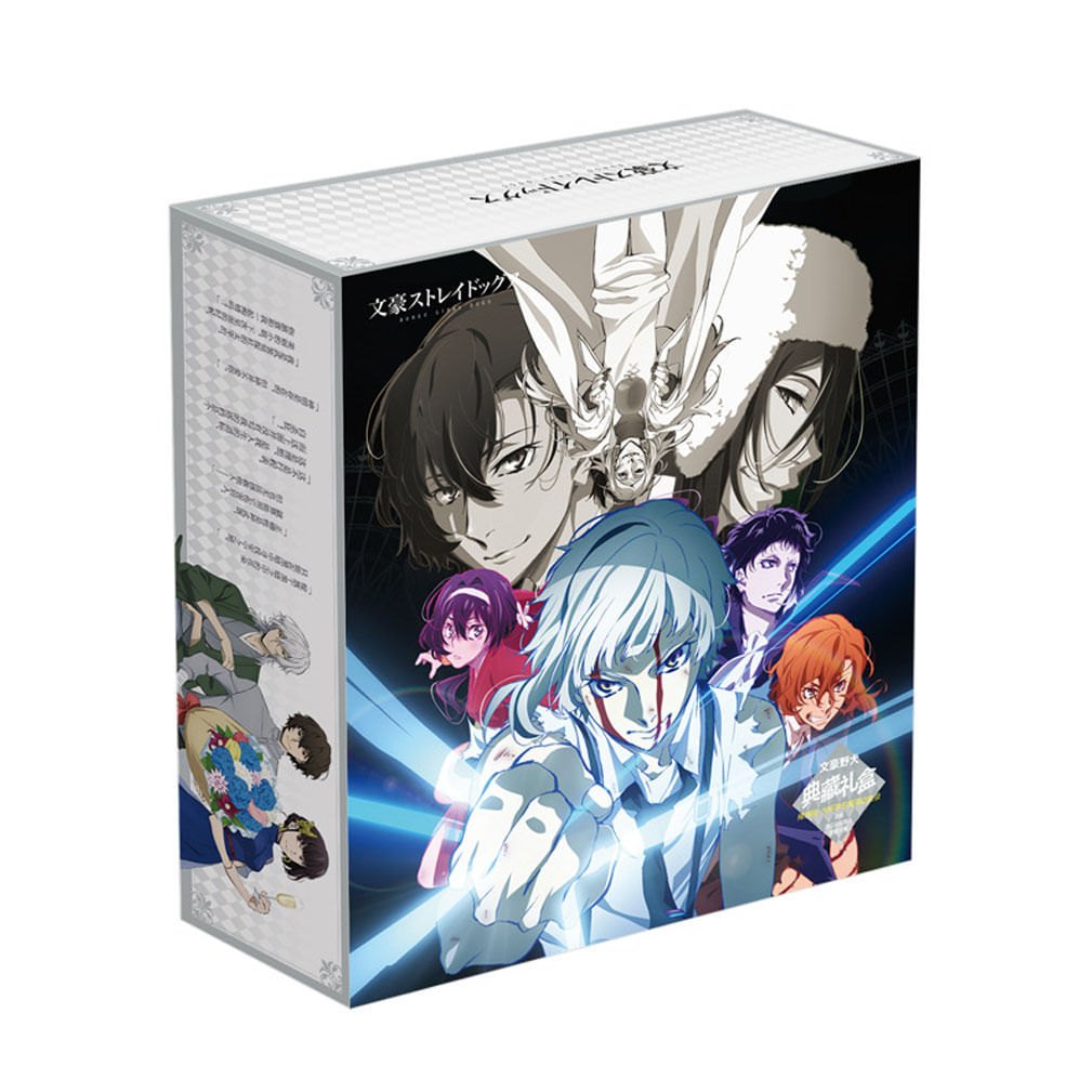 Conjunto De Caixas De Mangá De Anime Bungos Stray Dogs Com Suporte De Bricolage, 19 Unidades