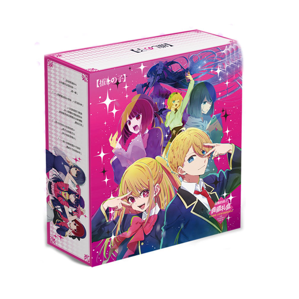 Conjunto De Caixas De Mangá De Anime Oshis No Kos Com Adesivos Diy, 19 Unidades