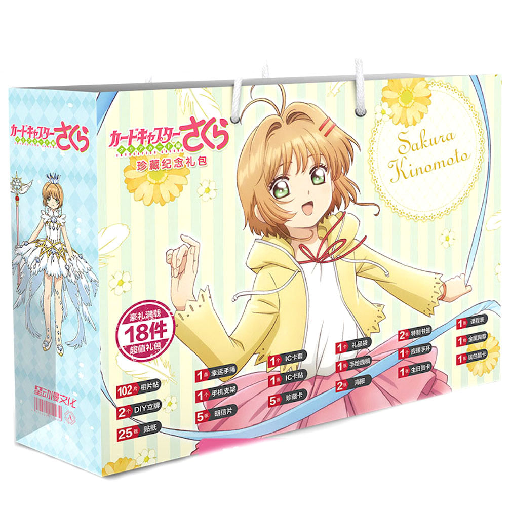 Box Set Cards Captor Sakura Anime Manga Com 18 Peças De Suporte Diy
