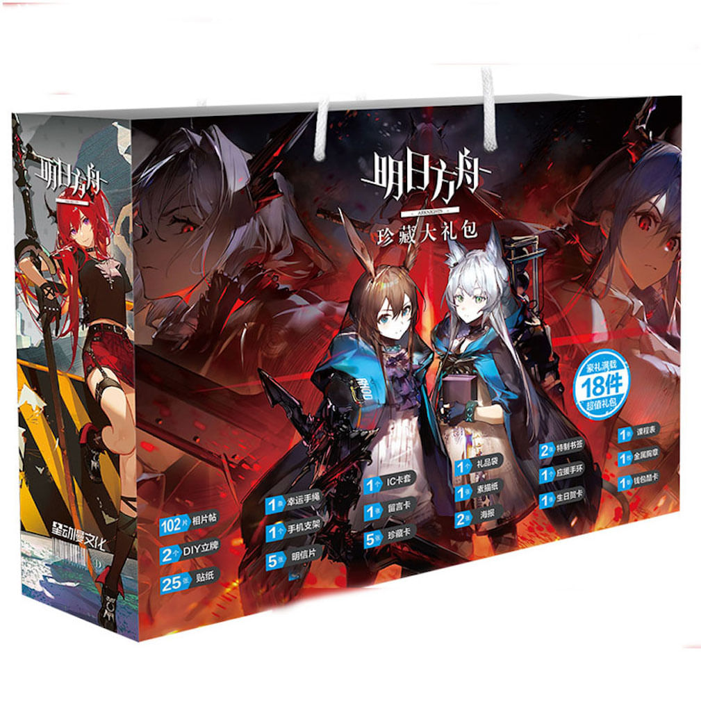 Box Set Arknights Anime Mangá Com Adesivo Diy Stand