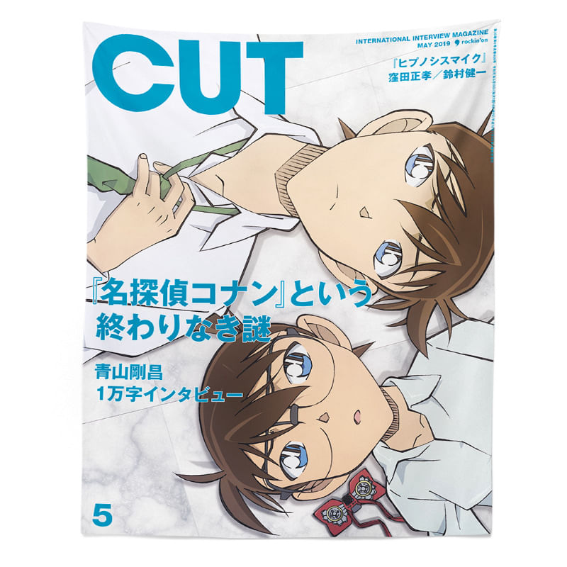 Tapeçaria Para Pendurar Na Parede Detetive Conan 100x70cm, Microtecido