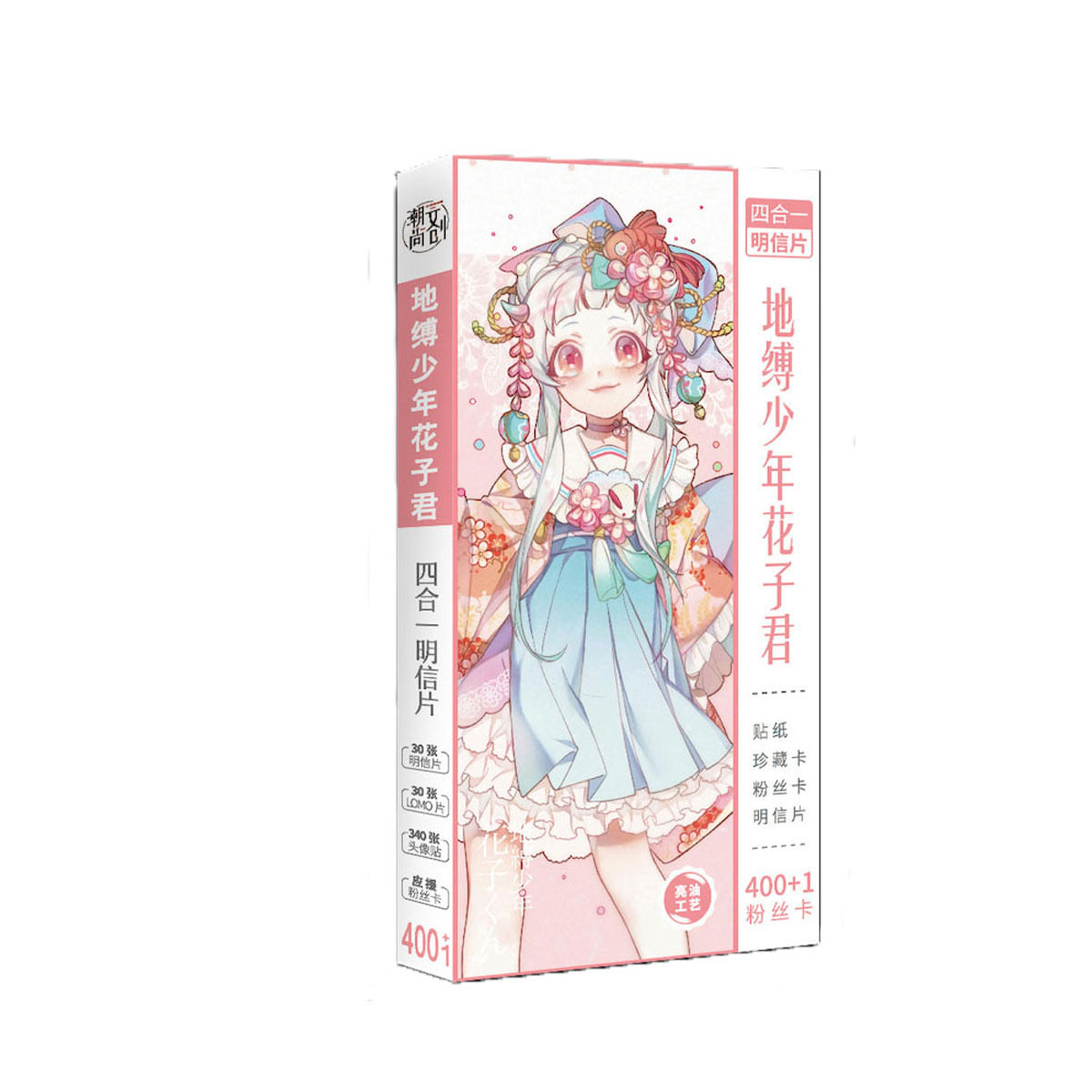 Cartões Postais Hanakos Kuns Toilets Bounds Anime, Pacote De 30 Unidades