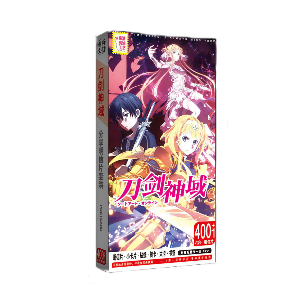 Cartões Postais Swords Onlines Kiritos, Pacote De 30 Unidades, Anime Aesthetic